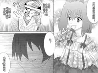 [Alice.Blood] Sennou Kyouikushitsu ~Soushuuhen Vol. 01~ (Various) [Chinese]