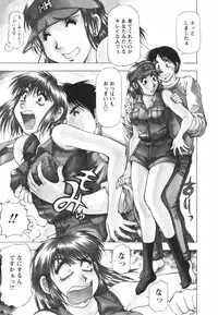 [Takebayashi Takeshi] Binbin Dreamer