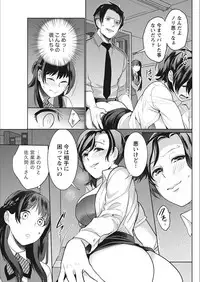 Monthly Vitaman 2018-02 [Digital]