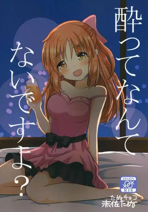 教えてあげます。