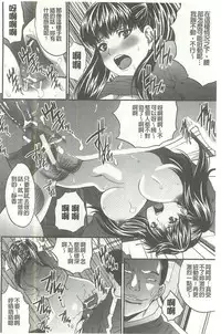 [Oyama Yasunaga] Fuufu Koukan Game [Chinese]