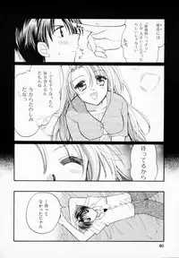 [Usami Wataru] Maple Fool Days