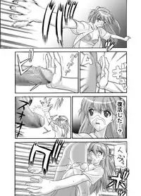 [Maniac Street (E.M.H)] ebuange 9 (Neon Genesis Evangelion)