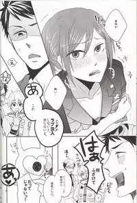 (Renai Jiyuugata! entry6) [MOoDY (Tatsuki Goro)] Imi nante nai (Free!)