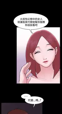 [Black October] Looser Ch.1~8 [Chinese]中文