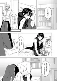 [Ioteact (Yanase Io)] Manzoku Sasete yo! (Donten ni Warau) [Digital]