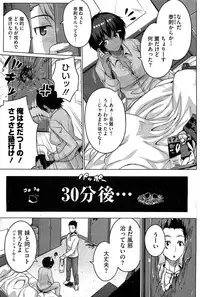 [Darabuchi] Zettai Kyousha