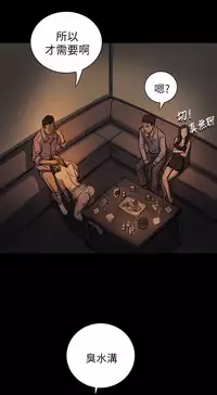 中文韩漫 姊姊 莲 Ch.1-15 [Chinese]