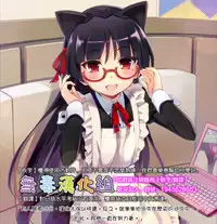 (C88) [AERODOG (inu)] Asuka Play (Hibike! Euphonium) [Chinese] [无毒汉化组]