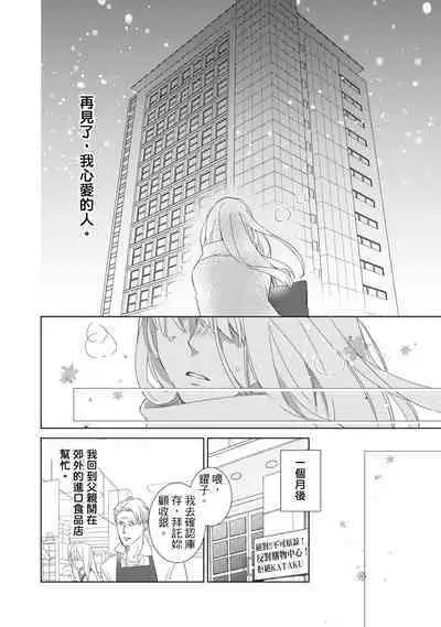 菁英同儕是擁有超絕性技的做愛專家