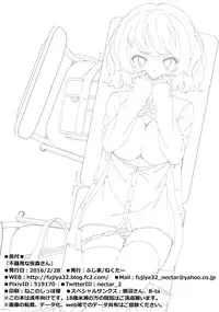 (SC2016 Winter) [Fujiya (Nectar)] Bukiyou na Sasamori-san [English] {NecroManCr}