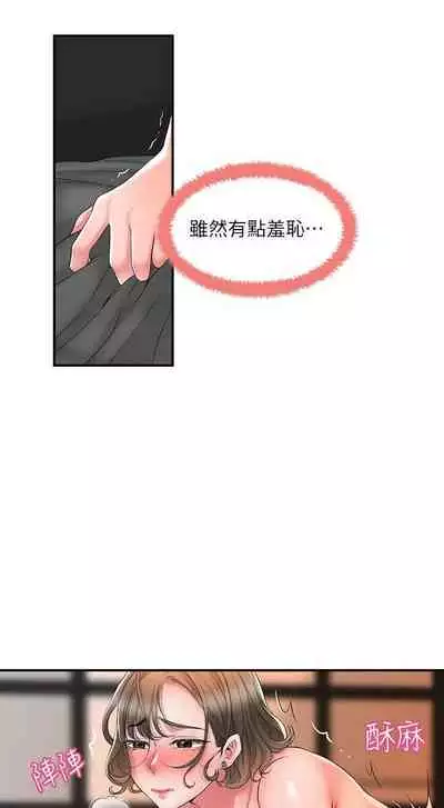 New city chi 01-30 manhwaroshi