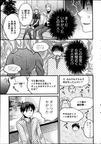 Young Comic 2013-05