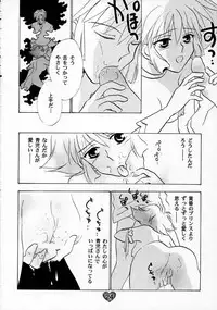 (CR21) [Rocket Kyoudai (Various)] HONEY FLASH (Cutey Honey, Mega Man)