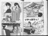 [Watanabe Yoshimasa] Ikenai Bishoujo H Sakusen