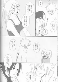 (C75) [Pierre (Garakuta Sochi)] Dream Passport (Naruto)