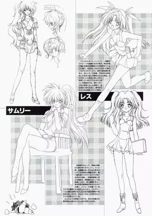 Yuuen ~ZONE art book~