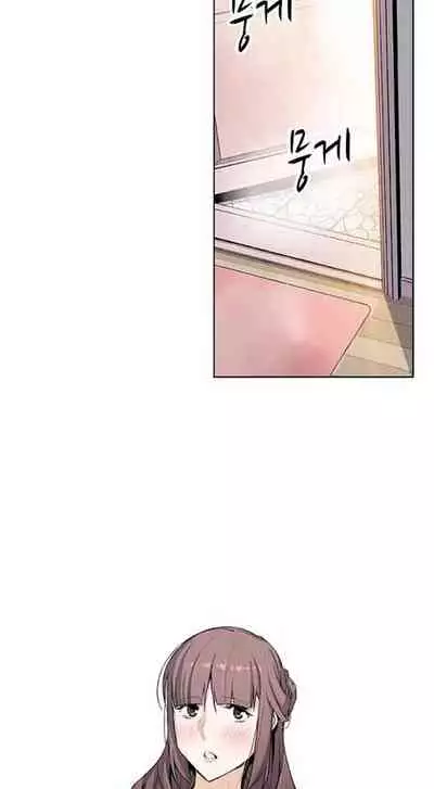 Housekeeper [Neck Pillow, Paper] Ch.40/49 [English] [Manhwa PDF]
