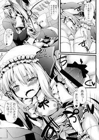 (Reitaisai 13) [Nechora Pod (Nanpuu)] Flan Maid LOVE (Touhou Project)