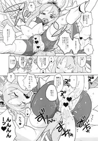 (C84) [Bronco Hitoritabi (Various)] Daikangi! Aiyu Shoujo All Stars (Precure Series)