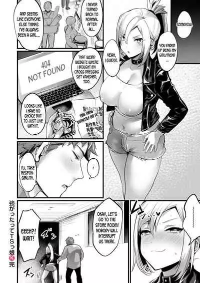 Tsuyogattatte TSkko | The Genderbent Guy Who Acts Tough