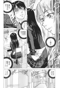 [Kabuki Shigeyuki] Seifukukei Joshi