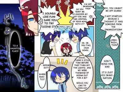 Ayame ~Ayatsurime x Saimin | Manipulative Eye x Hypnosis