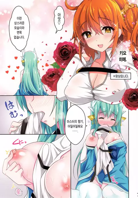 Kiyohie ga guda no huku de onaru hon