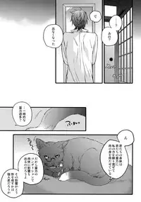 (C92) [QQaid (Nekoyama Kuro)] Hanatsuzuri Ichi (Touken Ranbu)