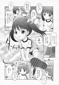 Comic LO 2005-08 Vol. 18