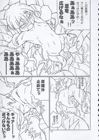 (C68) [Toybox (Jacky, Kurikara)] Inaba box (Touhou Project)