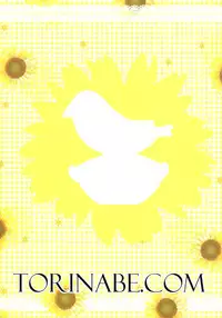 (SC2016 Summer) [Torinabe (Cla)] Machi, Idol ni Naru? (Kuma Miko)