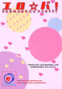 (COMIC1☆11) [ESSENTIA (Fujima Takuya)] Ero☆Pa! - Eromanga☆Party! (Eromanga Sensei) [English] [Cecilbk]