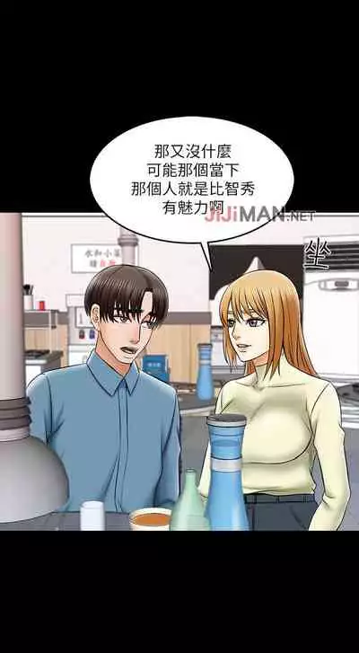 【周一连载】家教老师（作者: CreamMedia） 第1~43话