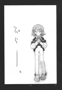 (C61) [Y no Shokutaku (Hamada Yoshikadu)] Nengemishou (Summon Night 2)