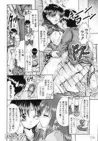 [Narusawa Aya] Kodomo no Mama ja Tsumaranai!