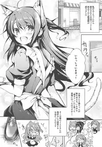 (C94) [Mirukuseiki (Sukoyaka Gyuunyuu)] Shimamura Uzuki Beit Hajimemashita! (THE IDOLM@STER CINDERELLA GIRLS)