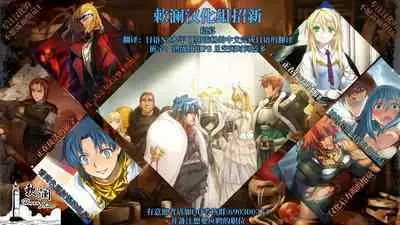 BlueArc no Ecchi na Hon 3 | 蔚蓝档案的涩涩的书章节3