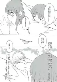 (C84) [Berry!16 (Saki Chisuzu, Mori Guruta)] Luna Dial (Touhou Project)