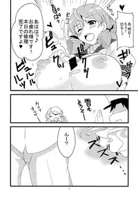 (C86) [BlueMage (Aoi Manabu)] Chu! (Kantai Collection -KanColle-)