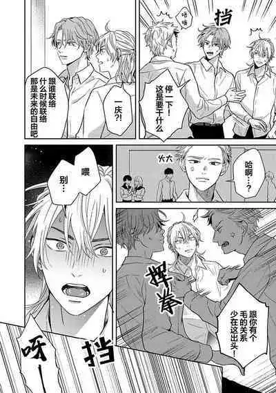 Sankaku Twilight - triangle twilight | 暮光三角