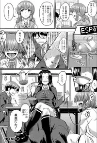 [Hirano Kawajuu] Seifuku Analyze! [Digital]