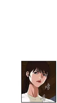 Take a Peek 偷窥 Ch.39~54 [Chinese]中文