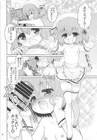 [Getsusekai (Motoe Hiroya)] Append EX (Blend S)