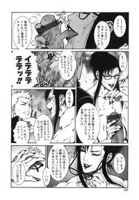 [Dairoku Tenmaou Great] Moujuu Chuui ~Shin Haou Kumikyoku Makinoichi~