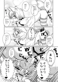 (Nyosoket!) [Scratch Jikkou Iinkai (Picao, Shimaji, Chinzuriina)] Nyosoket Anthology (Original)