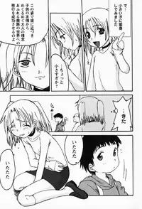 [Shoryutei Enraku] Sakuranbo Hime