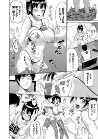 [Minato Itoya] Nee, Onii-chan - Yes... my brother, I'm impurity. [Digital]