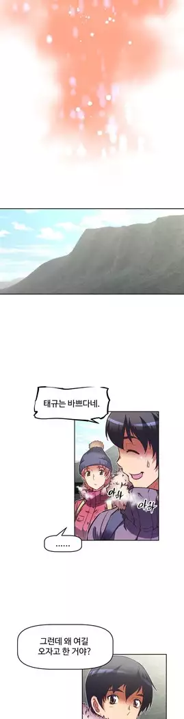 Brawling Go Ch.53-65