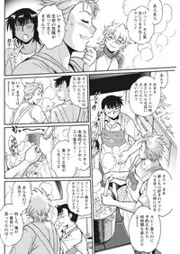 [Manabe Jouji] Mankan Pocha Muki!! N 1-4 Taku [Digital]